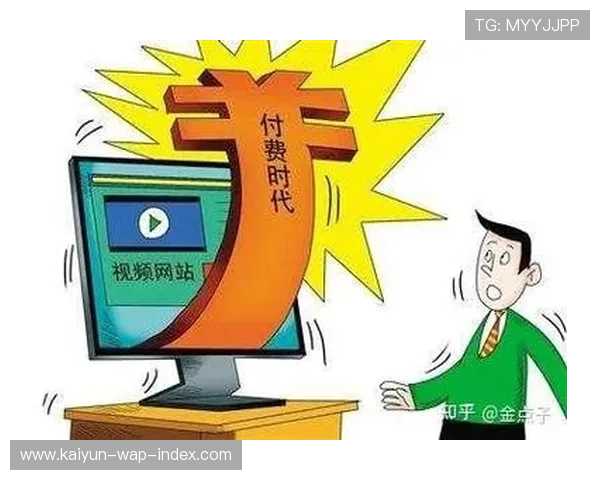 按需付费与会员订阅模式融合 提供更灵活的内容组合