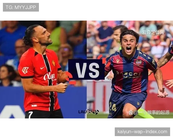 马略卡客场负于塞尔塔 积分停留在降级区边缘形势危急